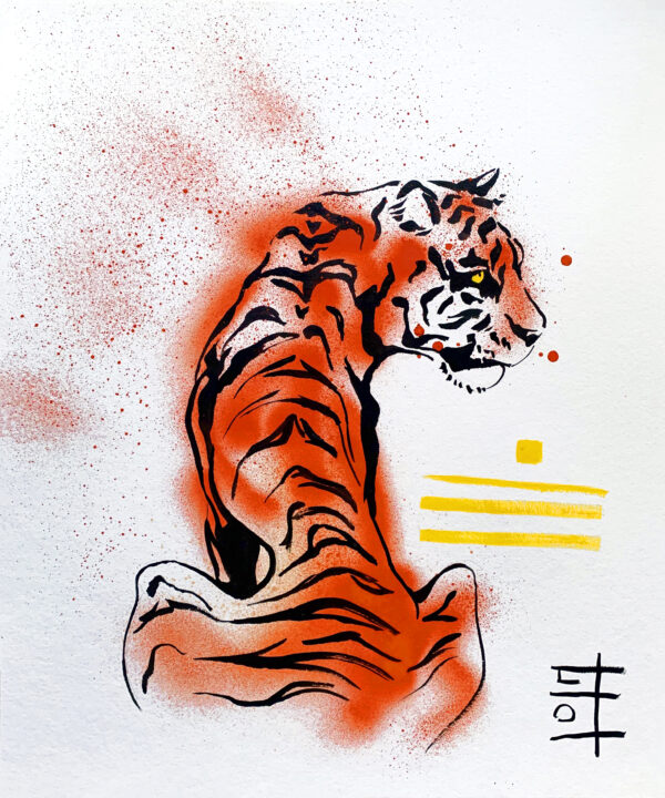 my tiger-striped heart (the Sun wont swallow the Sky) #2